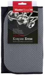 Коврик д/сушки посуды 24*45см, микрофибра, БЛЭК арт.60378 MasterHouse