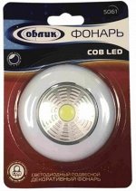Облик 5061 COB 3Вт