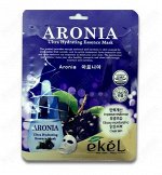 Тканевая маска с экстрактом аронии Ekel Aronia Ultra Hydrating Essence Mask