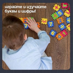 Мягкий развивающий коврик-пазл из 60 элементов, буквы и цифры, 60 х 25 см