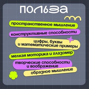 Мягкий развивающий коврик-пазл из 60 элементов, буквы и цифры, 60 х 25 см
