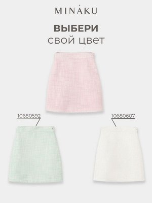 Юбка для девочки, MINAKU :Party Dress, цвет розовый.