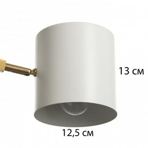 Бра "Азурит" 2хЕ27 40Вт белый 11х12х36см