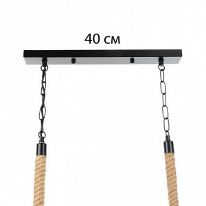 Люстра "Цех" 3хЕ27 40В черный 120х30х35см