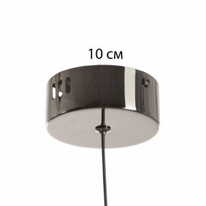 Светильник "Аделард" LED 10Вт 3000-6000К черный хром 13,5х13,5х21,5-121 см
