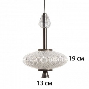 Светильник "Аделард" LED 10Вт 3000-6000К черный хром 13,5х13,5х21,5-121 см