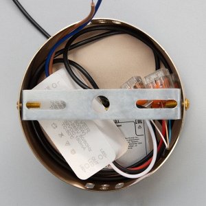 Светильник "Аделард" LED 10Вт 3000-6000К золото 13,5х13,5х21,5-121 см