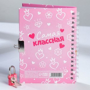 Блокнот на замочке А6, 50 л. «С 8 марта!»