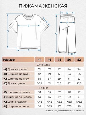 Пижама. Цвет: молочный/красная клетка