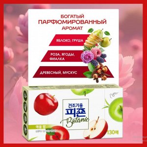 "Pigeon"  Концентрированный кондиционер для белья (Botanic Apple Bomb) (для сушильных машин) 40 листов