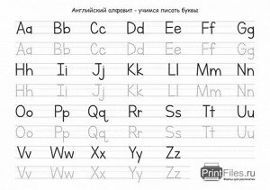 Пропись для дошкольников.Английский Алфавит