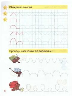 Обводим по точкам