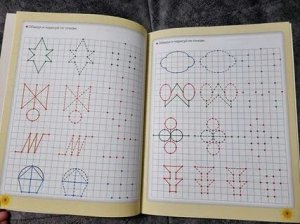Пишем и рисуем по клеточкам