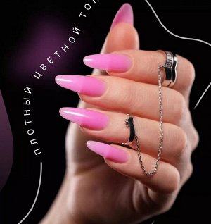 Цветной топ без липкого слоя (COLOR TOP GEL) #47, 8 ml