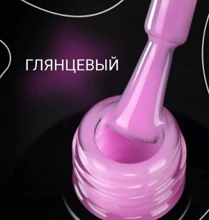 Цветной топ без липкого слоя (COLOR TOP GEL) #47, 8 ml