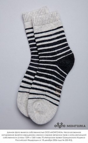 Носки из шерсти серый с полосами