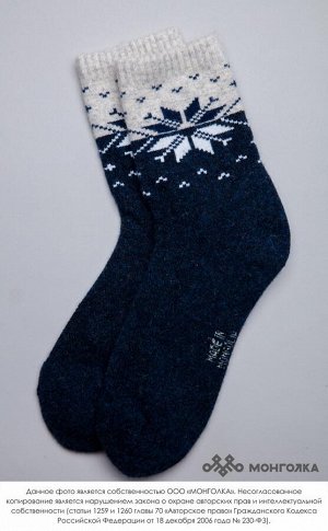Носки из  шерсти синий со снежинкой