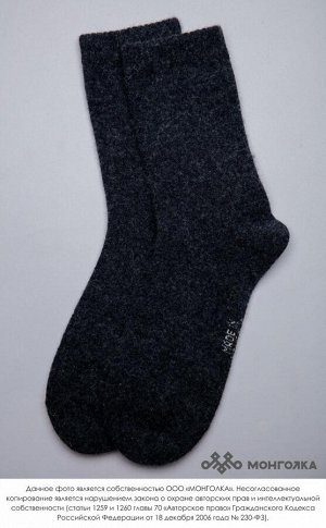 Носки из  шерсти, облегченные, черный