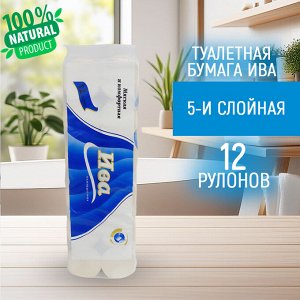 Пятислойная туалетная бумага "Ива", 12 рулонов