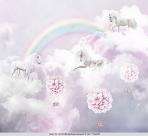 Фотообои Волшебные единороги