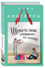 Книги для взрослых