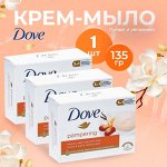 DOVE Крем-мыло 135гр ОБЪЯТИЕ НЕЖНОСТИ  МАСЛО ШИ  И ПРЯНАЯ ВАНИЛЬ(стикер)