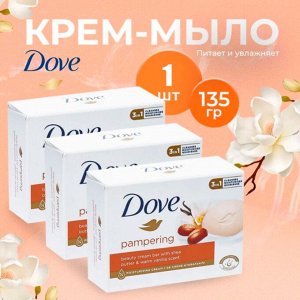 DOVE Крем-мыло 135гр ОБЪЯТИЕ НЕЖНОСТИ  МАСЛО ШИ  И ПРЯНАЯ ВАНИЛЬ(стикер)