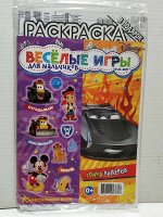 Журнал Веселые игры(для мальчиков)  Наклейки+ раскраска! 20/2017 стр., 290х220х5мм, Мягкая обложка