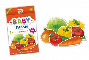 Baby Пазл "Овощи"