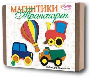 Магнитики Транспорт