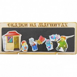 Сказки на магнитах "Красная шапочка"