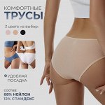 Трусы женские, повседневные, в рубчик, средняя посадка