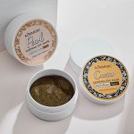 Патчи для глаз с экстрактом икры с лифтинг эффектом