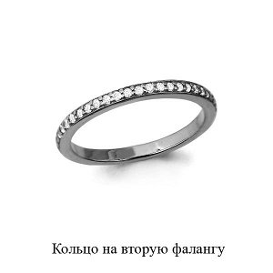 Серебряное кольцо с фианитом 67511А.5