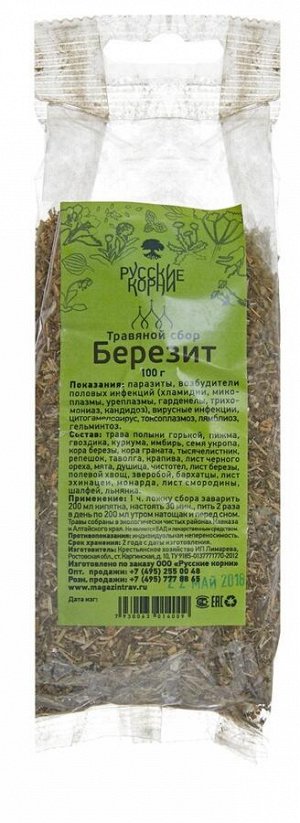 Сбор трав Березит 100 гр.