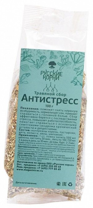 Травяной сбор Антистресс