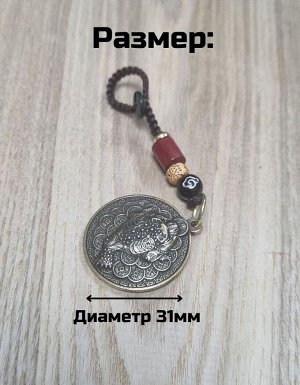 Брелок для ключей денежная жаба
