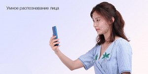 Xiaomi Redmi 7A 2/16 Gb синий