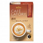 Напиток Café Latory Латте с фундуком