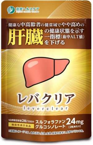 Jujitsu Health Care Levaclear Liver Supplement - функциональная добавка для защиты печени