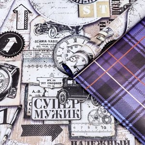 Бумага упаковочная,  глянцевая "Самый лучший", двусторонняя, 50 х 70 см 10157109