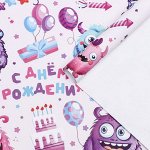 Бумага упаковочная, глянцевая  &quot;Динозаврики&quot;, 50 х 70 см 10157142