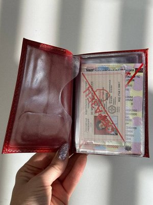 Кожаная обложка для документов