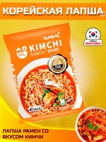Лапша пшеничная Samyang КИМЧИ РАМЕН, со вкусом кимчи, 80 гр, м/у, (SAMYANG KIMCHI RAMEN) Ю.Корея