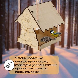 Кормушка из дерева своими руками, «Символ года Змей», 18 х 16 х 15 см, МИКС, Greengo