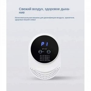 Альфа812 Озонатор очиститель воздуха для дома P1, устранитель запаха оптом