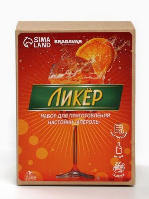 Подарочный набор для приготовления настойки «Ликёр: апероль», набор специй, штоф