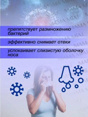 Спрей для очистки носовых полостей ZISHUOBIYANSHUNING, 20 мл