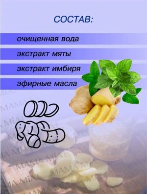 Спрей для очистки носовых полостей ZISHUOBIYANSHUNING, 20 мл