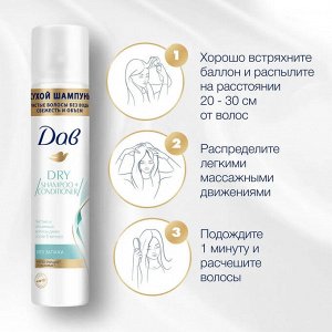 Сухой Шампунь для волос Dove без запаха 250 мл